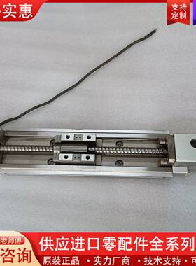 可维修NSK重型电动直线模组，LT-204A-NH-150-RB，