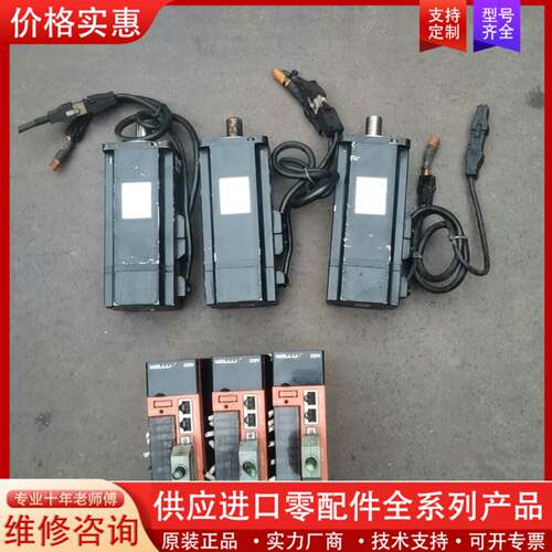 可维修750W带刹车伺服电机 ISMH4-75B30CB-U2