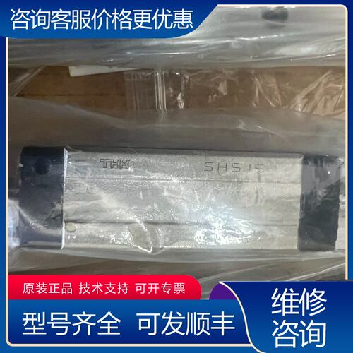 议价THK SHS15V1SS380L 余货可维修