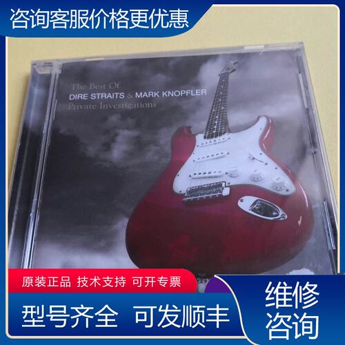 议价未封The Best Of Dire Straits可维修