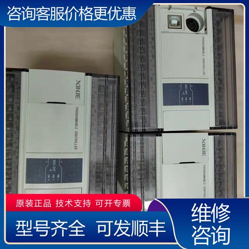 议价信plcXD3-24T-E件实物图拍摄包可维修