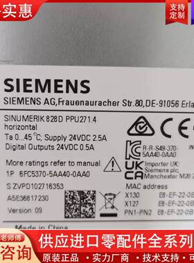 议价SINUMERIK 828D PPU271.4系统卡，