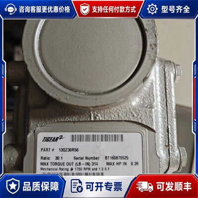 议价Tigear2 减速机可维修