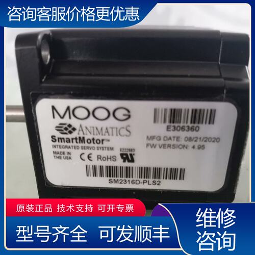 议价SM2316D-PLS2 MOOG 电机可维修