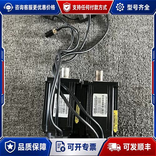 信捷750W伺服电机现货，MS-80STE-M02430B-