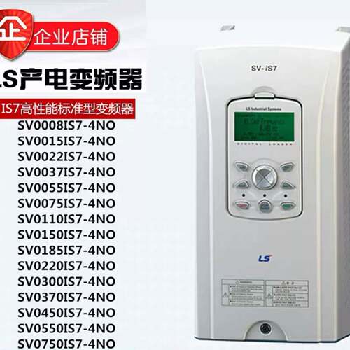 可维修SV0037IS7-4NO 变频器，产电，正议价