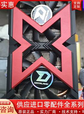 议价迪兰RX580 2048SP 4G X-Seriai 战将S