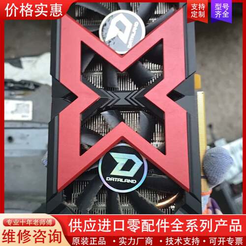 议价迪兰RX580 2048SP 4G X-Seriai 战将S