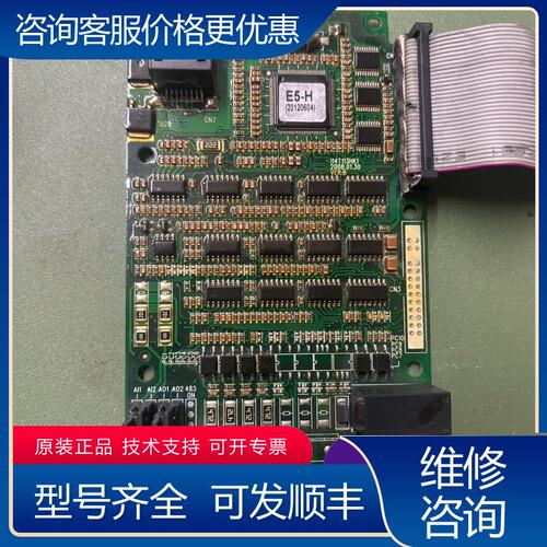 议价蓝海华腾E5-H主板 180可维修