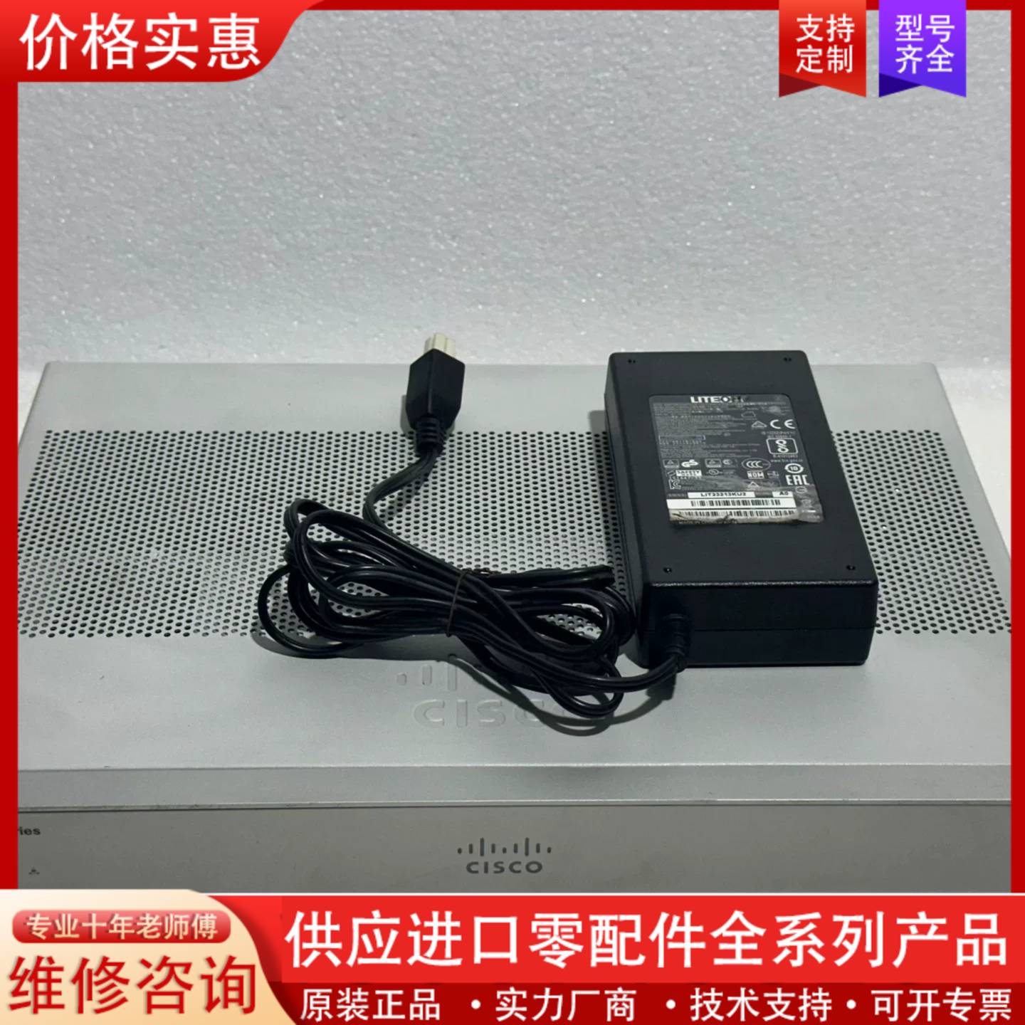 议价C1111-8P   Cisco思科千兆无线路由器 测试好