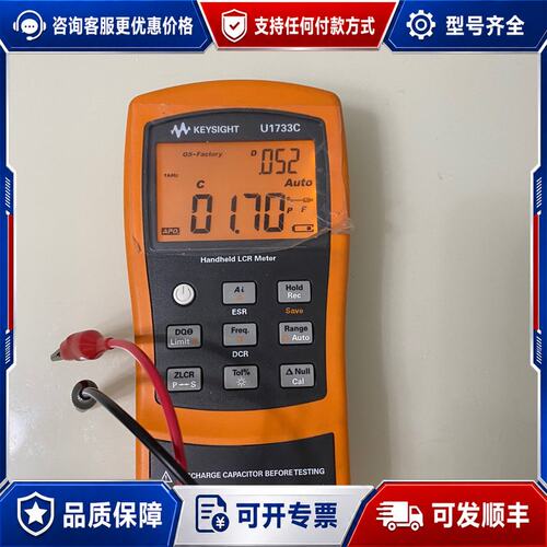 议价是德keysight U1733C 100k手持电桥，无无可维修
