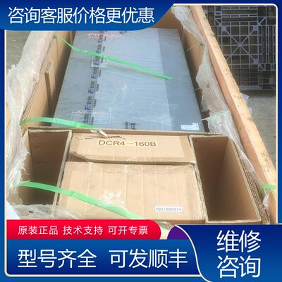 议价变频器FRN160G11S-4CX 5000G11可维修