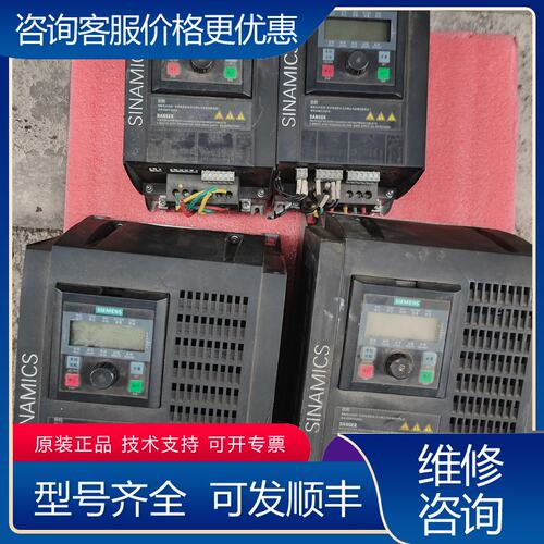议价西门子V10变频器 6SL3217-0CE27-5UA1 6可维修