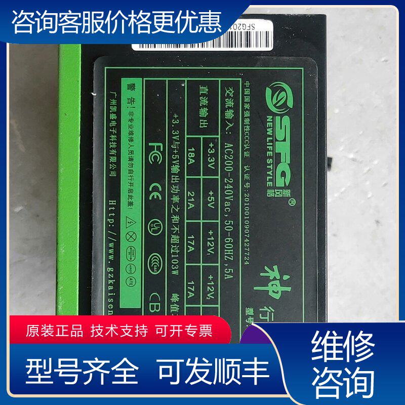 议价电源神行者一500 752A-40P12-0009可维修
