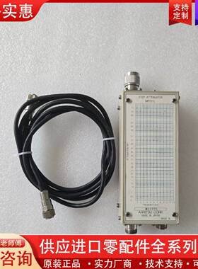 议价anritsu步进衰减器，MP751L，库存件，实物拍照