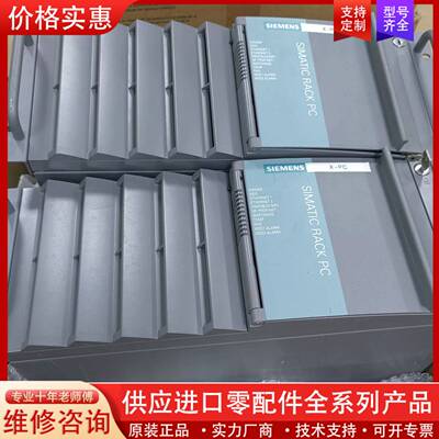 议价6ES7660-5FQ08-0AD0 660-5FQ08-0
