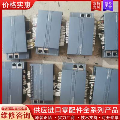 议价REDTECH瑞德  远程IO