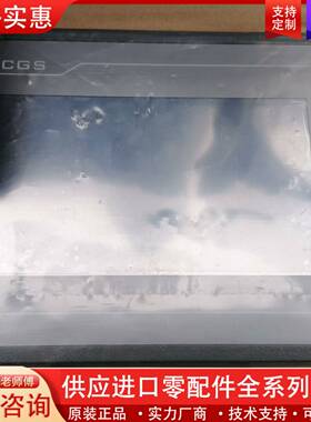议价触摸屏TPC7062TX(KX)货
