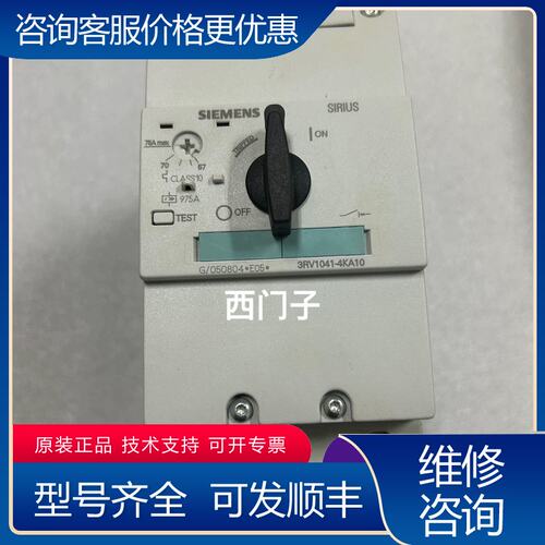 议价西门子 3RV1041-4KA10 57-75A 马达保护可维修