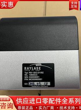 可维修瑞镭RAYLASE二氧化碳振镜  12光斑振镜  功能完