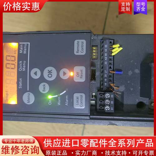 议价变频器VLT Micro Drive，型号FC-021