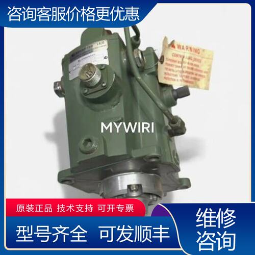 议价沃德 D8516-053 |2400 转转 CW |驱动轴旋转电机 件 数可维修