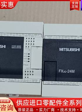 议价FX3G-24MT,,正品，plc 功能包好