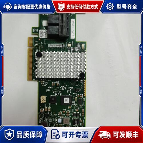 lsi 9340-8i拆机阵列卡 46C9115阵列卡 成色