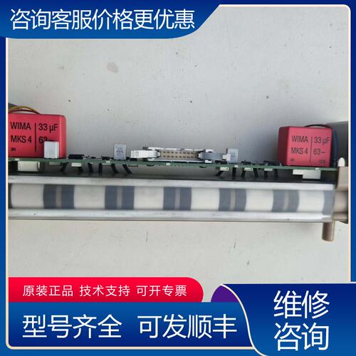 议价金宝AK200S 电导度传感器导热块可维修