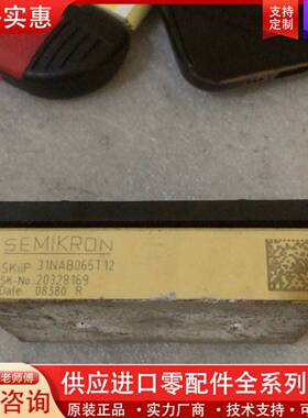 议价skiip31n065t12、包上机。
