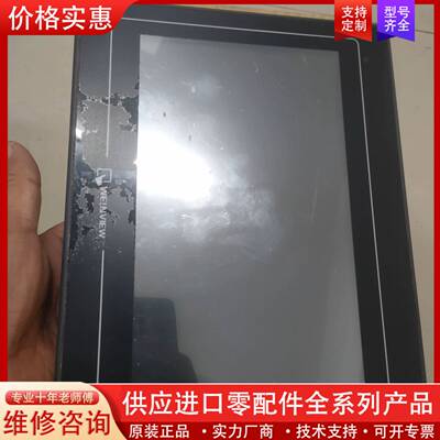 议价维纶tk6100i触摸屏，成色如图实物拍摄，功能完好