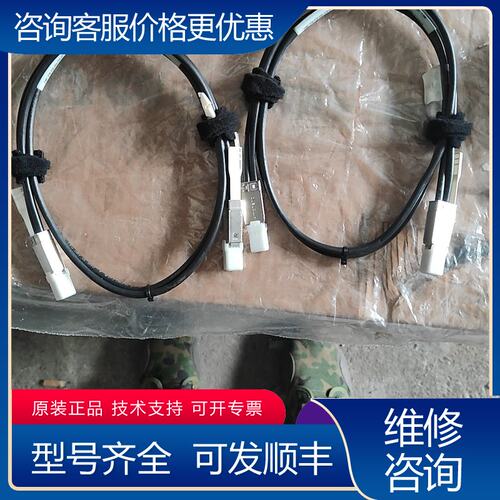议价连接线EMC 038-004-378 -01有2条实可维修