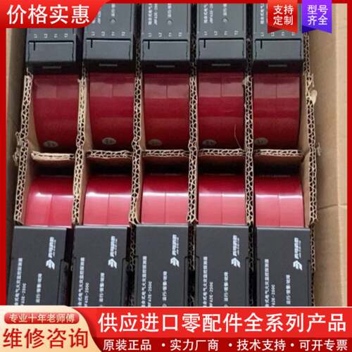可维修 北大青鸟火灾监控探测器，青鸟消防JBF62E-25
