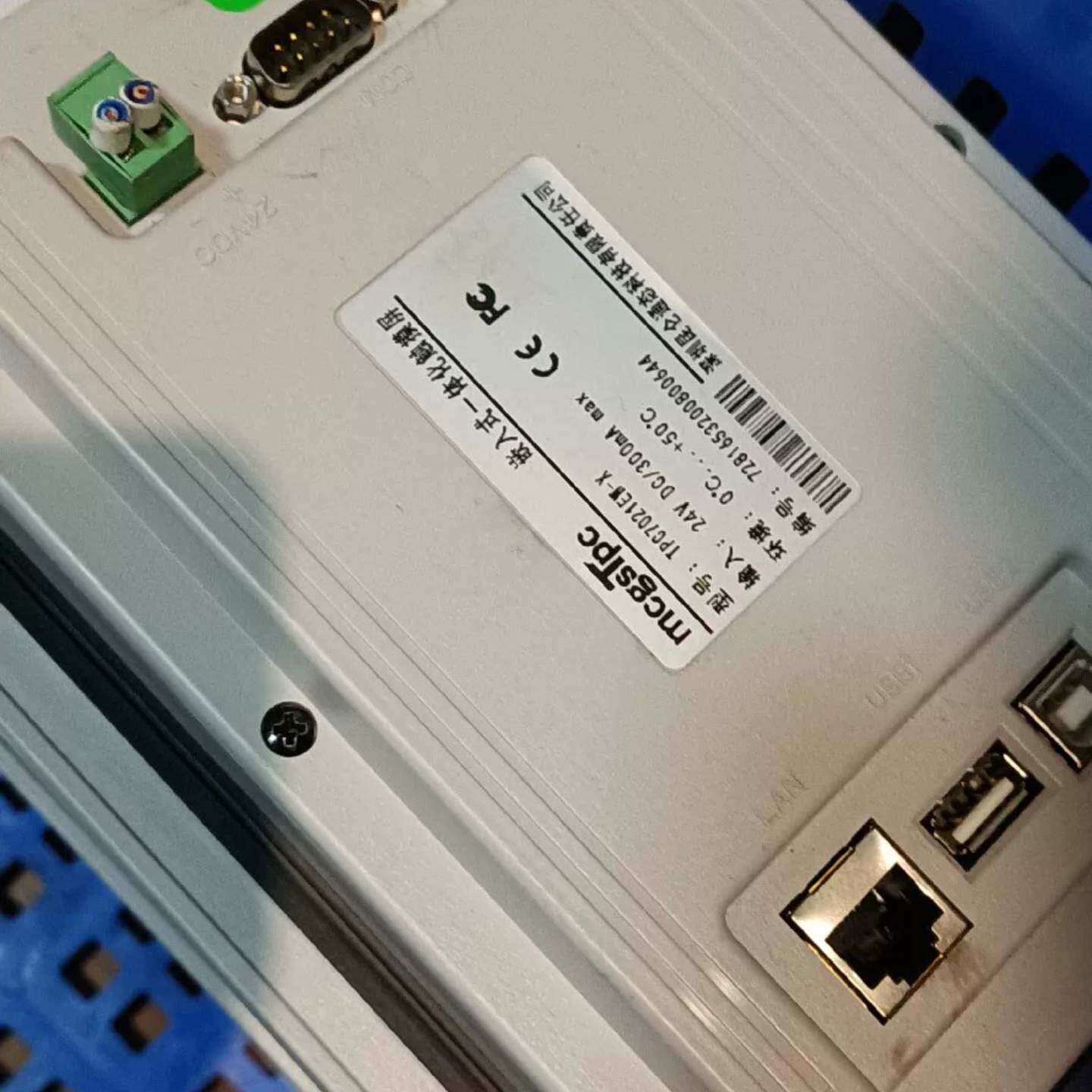 可维修昆仑通态触摸屏TPC70其它元器件
