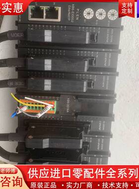 议价实点PLC、XB6－P2000H、XB6－E10002、一套