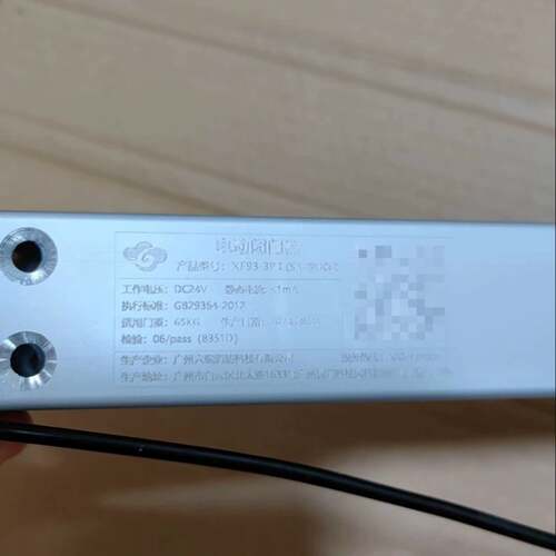 可维修伊爱电动闭门器XF93-3PI (SA-BM06)议价