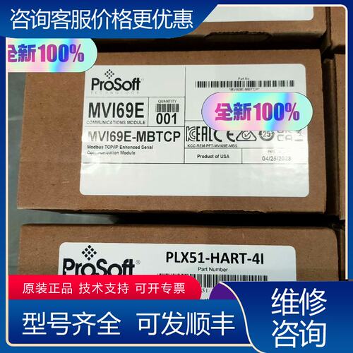 议价MVI69E-MBTCP可维修