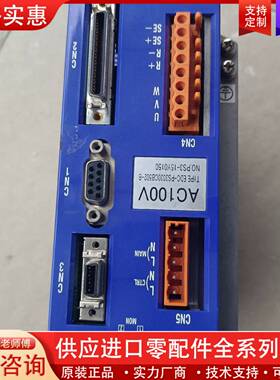 议价NSK交流伺服驱动器，M-EDC-PS3030CB502