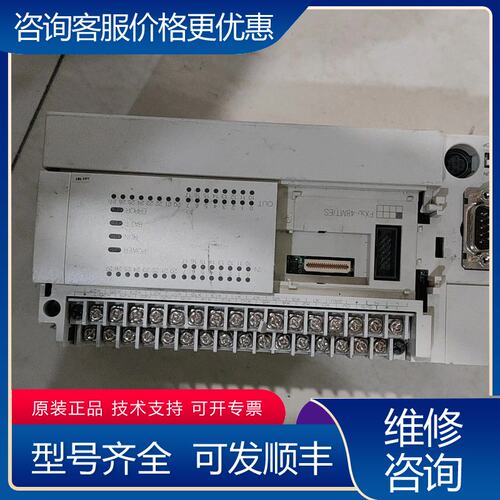 议价三菱PLC FX3U-48MTES-A件实可维修