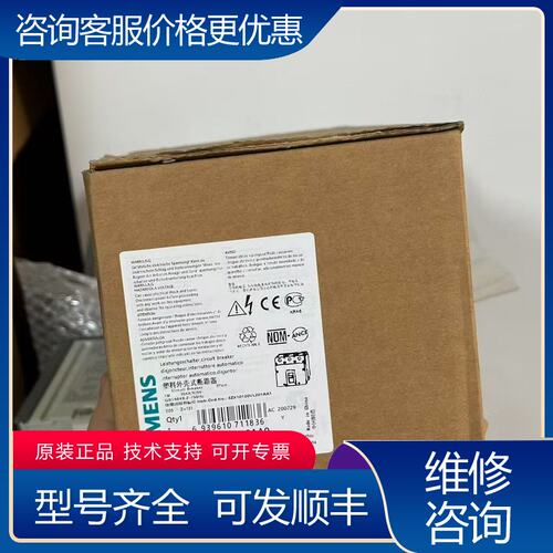议价西门子塑壳断路器 3VL2716-1AA33-0AA0 全可维修