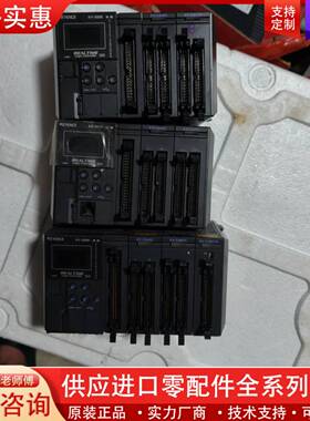 议价PLC，KV-3000主机，模块KV-C64TC，KV