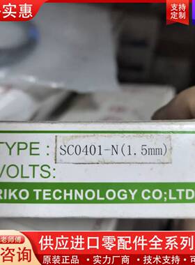 可维修RIKO接近开关SC0401-N