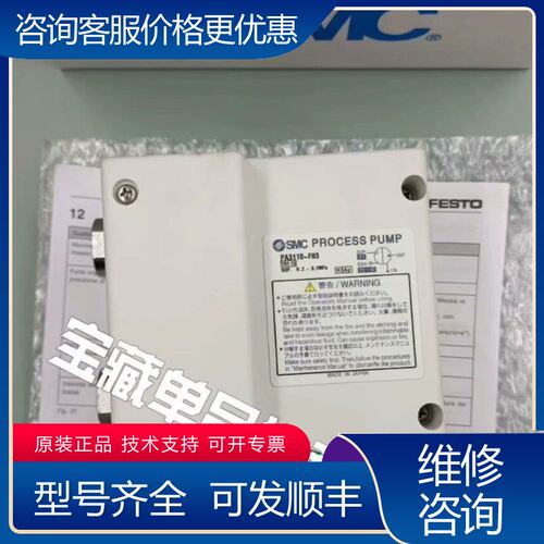 议价隔膜泵PA3110PA3210PA3113PA3可维修