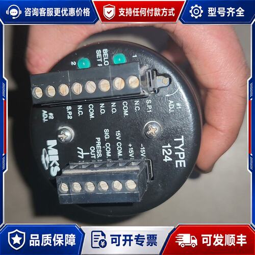 议价MKS 124AA-00010BB BARATRON PRE可维修