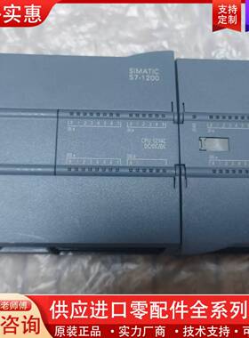 议价S7-1200  CPU1214C，214-1AG31