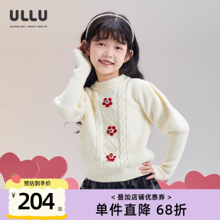 绞花肌理复古宫廷灯笼袖 ULLU优露童装 24冬款 毛衫 打底毛衣 女童长袖