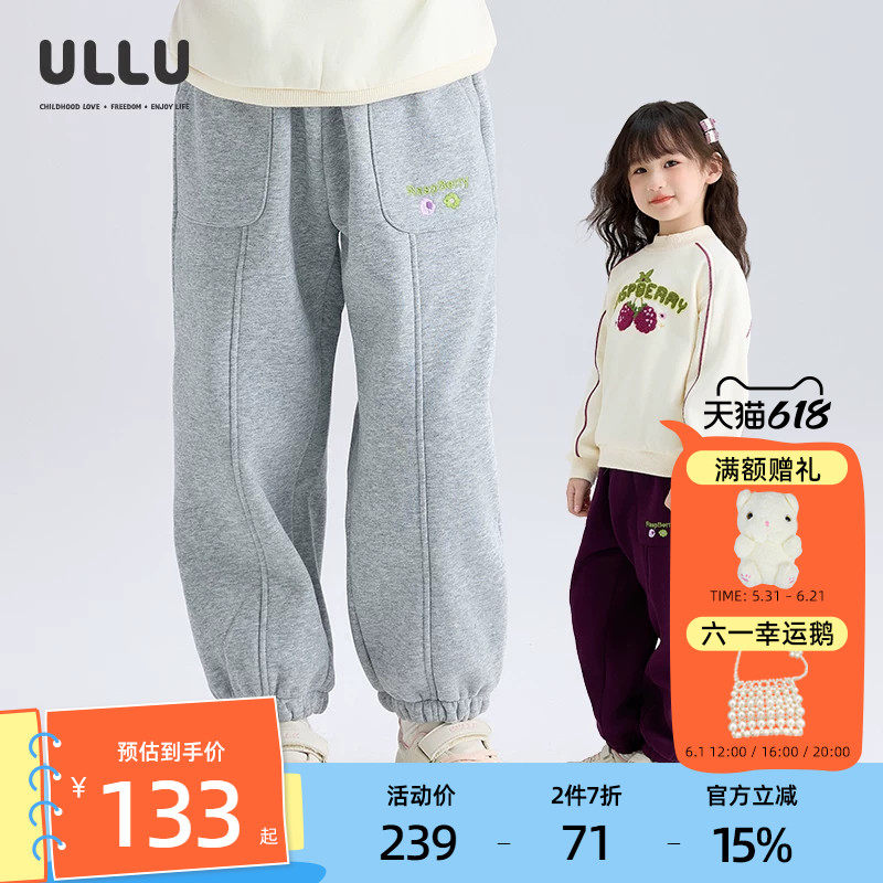 优露童装女童长裤ULLU25冬款字母绣花大口袋宽松牛筋收口加绒卫裤