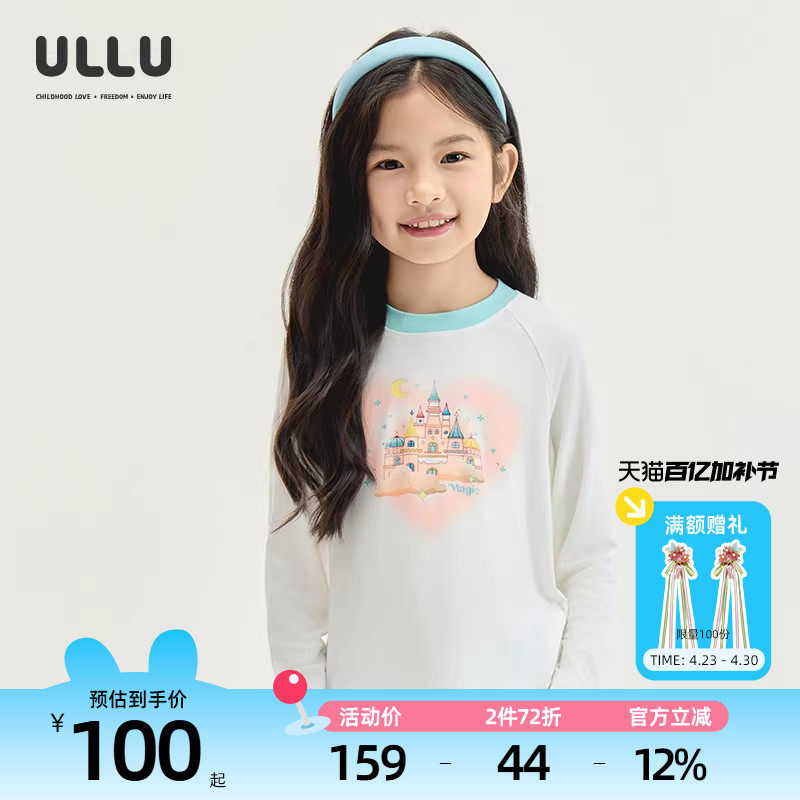 优露童装女童长袖针织衫ULLU26春款舒适宽松插肩袖可爱印花白T恤