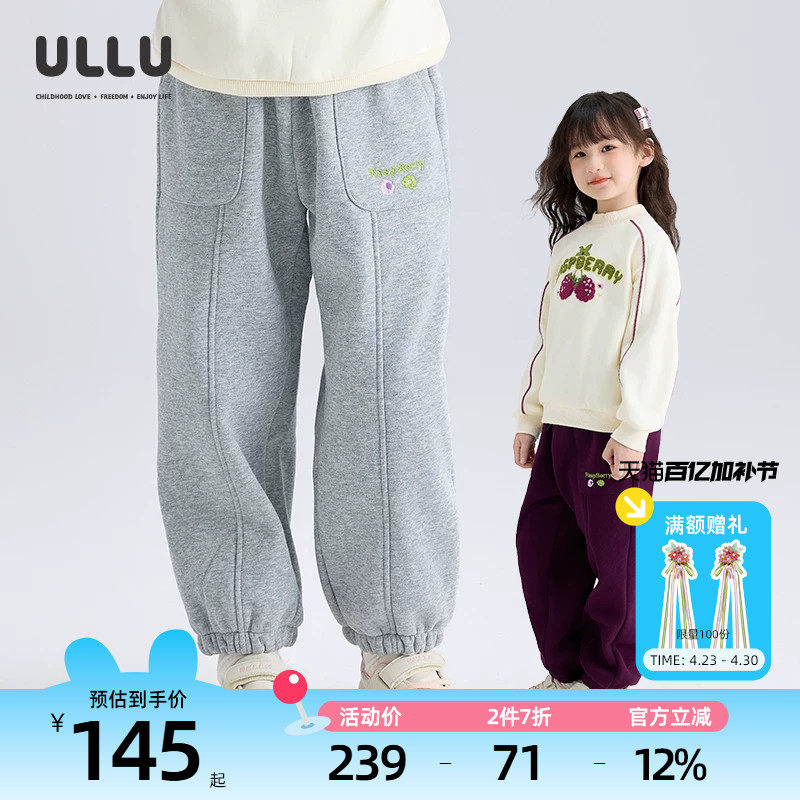 优露童装女童长裤ULLU25冬款字母绣花大口袋宽松牛筋收口加绒卫裤