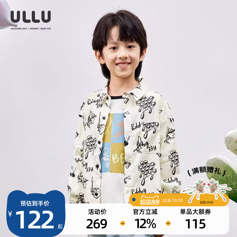 优露男童手绘印花白衬衫100%棉
